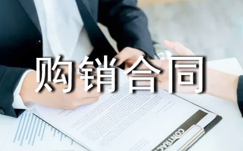 �ɹ��������ͬ