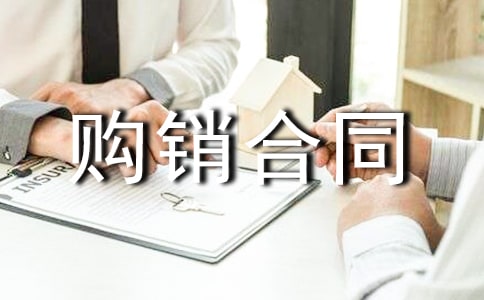 ԭ���Ϲ�����ͬ