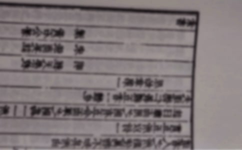 中华古籍“第一部”集萃(39条)