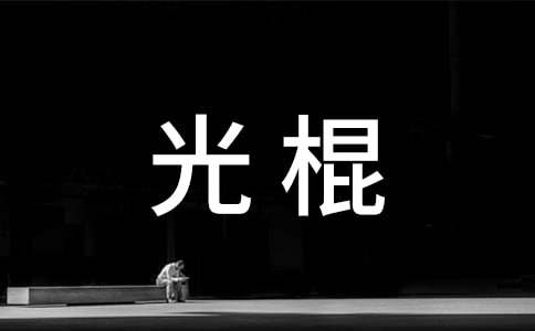 д���뿪����������