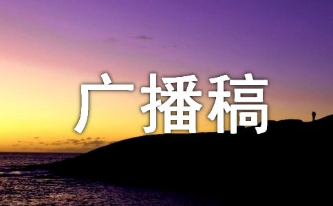 6.5���绷���չ㲥�壨�ر�6ƪ��