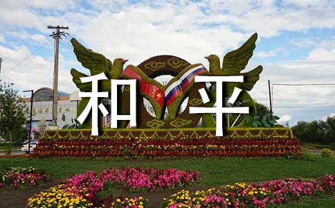 ��ƽ��������