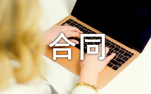 正规房屋出租合同样本