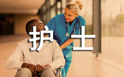 护士抗疫典型事迹(通用18篇)