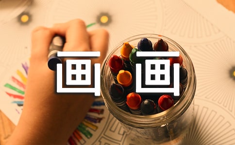 ����(һ�꼶)����