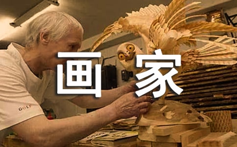 ��ѩ�����С���ҡ�����̰����