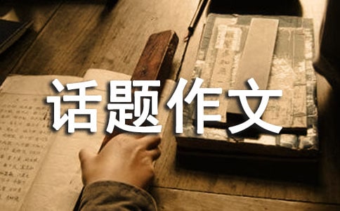 ���ر�����������300�ּ�����ƪ