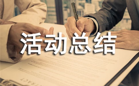 ��չ���������ܵĻ�ܽ�