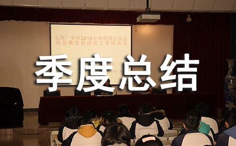 ��ҵ�����ܽ᷶��