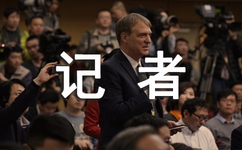 ���ż��߸��˹����ܽ�