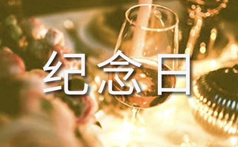 ��ʿ�����ջ����