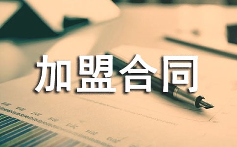 ר����������˺�ͬ������