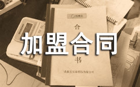 ��װ�������˺�ͬ