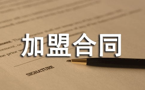 ���˺�ͬ����ѡ20ƪ��