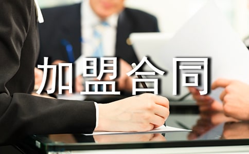 ��װ�������˺�ͬ