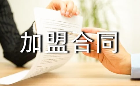 �ͱ���ͯװ���˺�ͬ���� -��ͬ����