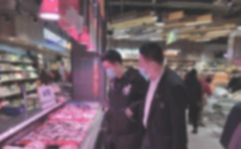 ��ʳƷҩƷ��ֹܾ����ܽἰ�������� -�ܽ�