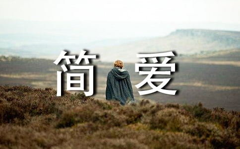 �򰮶����ĵã�����15ƪ��