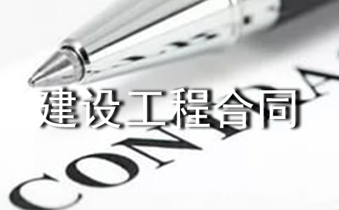 ���蹤�̺�ͬ����(11ƪ)