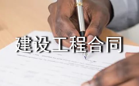 ��Ԣ¥���蹤�̺�ͬ����