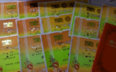 中班幼儿奖状评语