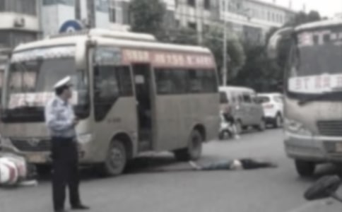 交通事故伤残鉴定标准文件