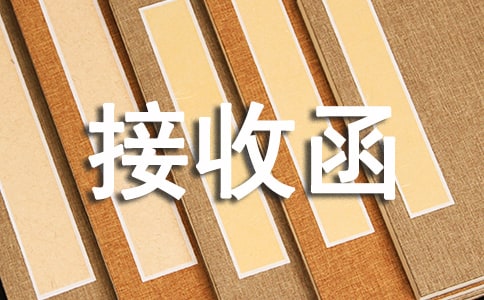 ��λ���պ�15ƪ(����)