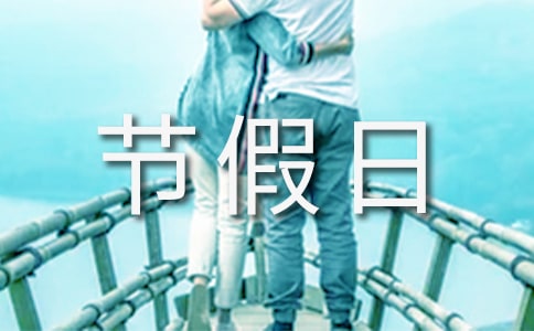 节假日高速路是否免费