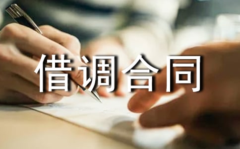 �����ͬ-����