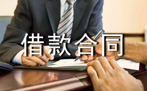 ���°�Ѻ������ͬ����