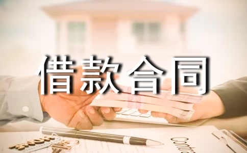 ���˵�Ѻ����ͬ������26ƪ��