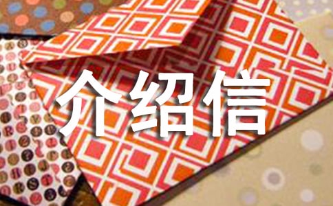 介绍信阳毛尖的说明文300字说明文