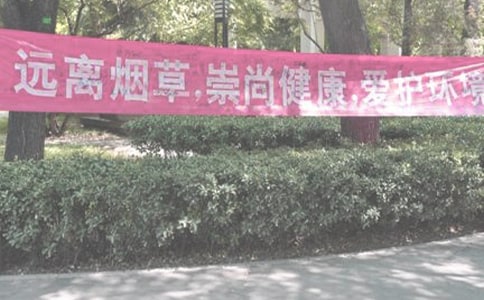 ���̳�����ƪ֮����