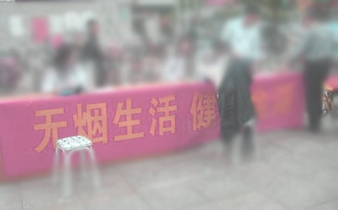 控烟禁烟活动方案(精选8篇)