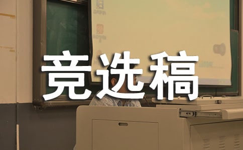 ����༯�徺ѡ��