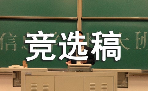 ���ίԱ��ѡ��