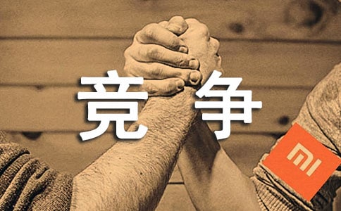 港澳台大学内地揽才 优秀生源争夺竞争加剧