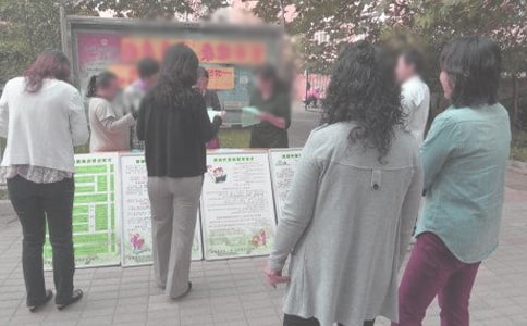 ������ί�������ܽ�