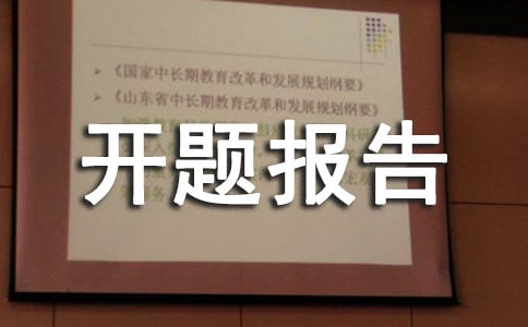 ���⿪�ⱨ���׫д����