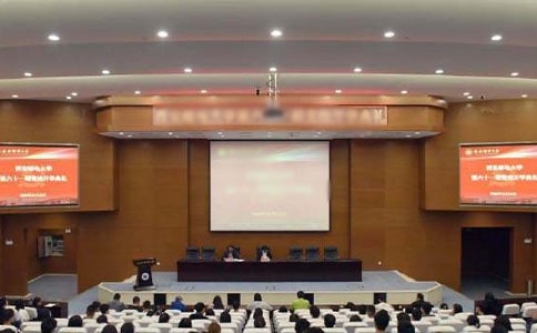 新生开学典礼主持稿