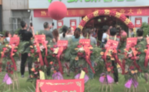 新店开业典礼的致辞范文