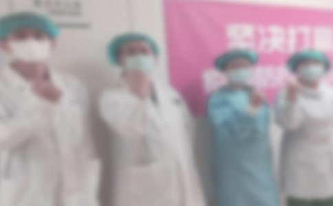 给抗疫人员的一封信