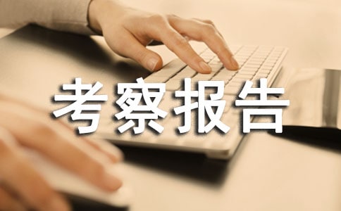 ��ᱣ���ƶȵĿ��챨�淶��