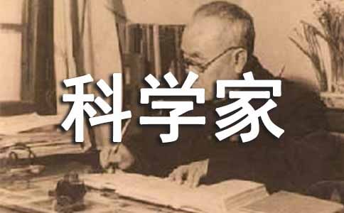 让宝宝做个“小小科学家”