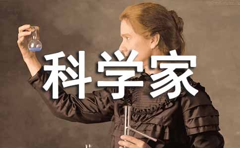 ��ѧ�ҵ��ݽ��巶�ģ�ͨ��12ƪ��