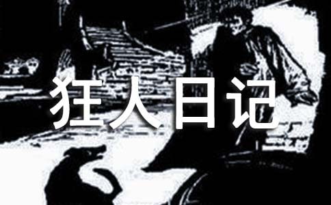 �����ռǶ���ʼǣ���ѡ39ƪ��