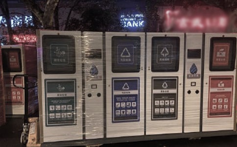 有关垃圾分类演讲稿【精华】