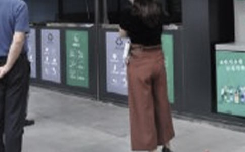 垃圾分类管理制度