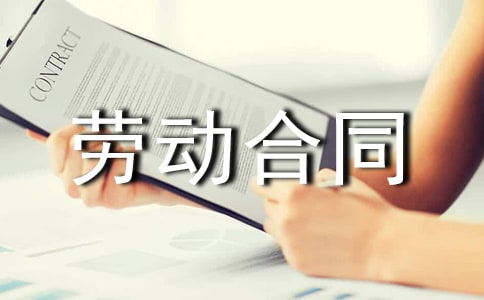 �������Ͷ���ͬ�涨