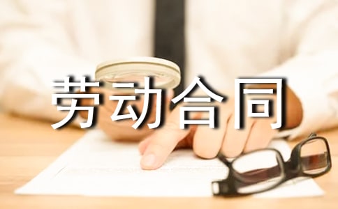 �Ϻ����Ͷ���ͬ��